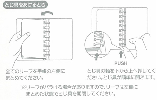 http://www.lihit-lab.com/products/newproducts/images/%E3%81%82%E3%81%91%E3%82%8B%E3%81%A8%E3%81%8D1.jpg