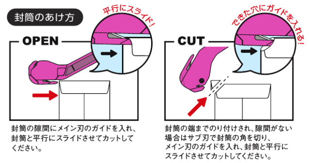 http://www.lihit-lab.com/products/newproducts/images/%E3%82%A2%E3%82%B1%E3%83%AB%E3%83%B3%E3%83%80%E3%83%BC%E9%96%8B%E3%81%91%E6%96%B9.jpg