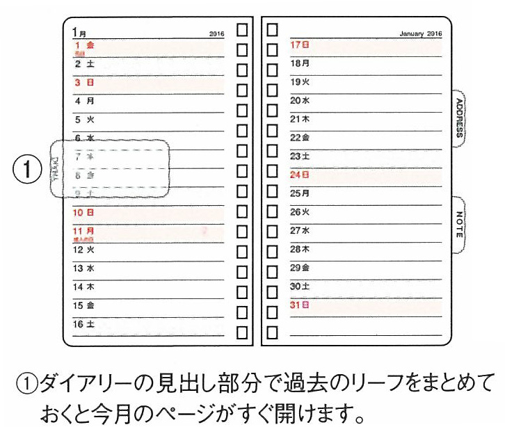 http://www.lihit-lab.com/products/newproducts/images/%E3%82%A4%E3%83%B3%E3%83%87%E3%83%83%E3%82%AF%E3%82%B9.jpg