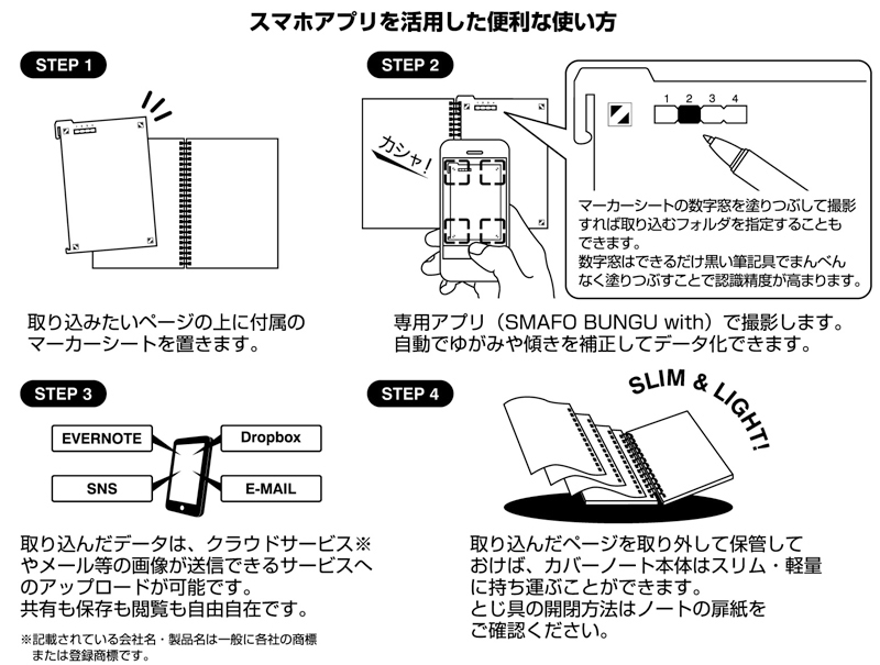 http://www.lihit-lab.com/products/newproducts/images/%E3%82%B9%E3%83%9E%E3%83%9B%E3%82%A2%E3%83%97%E3%83%AA%EF%BC%88%E9%BB%92%E3%83%90%E3%83%BC%E3%82%B8%E3%83%A7%E3%83%B3%EF%BC%89.jpg