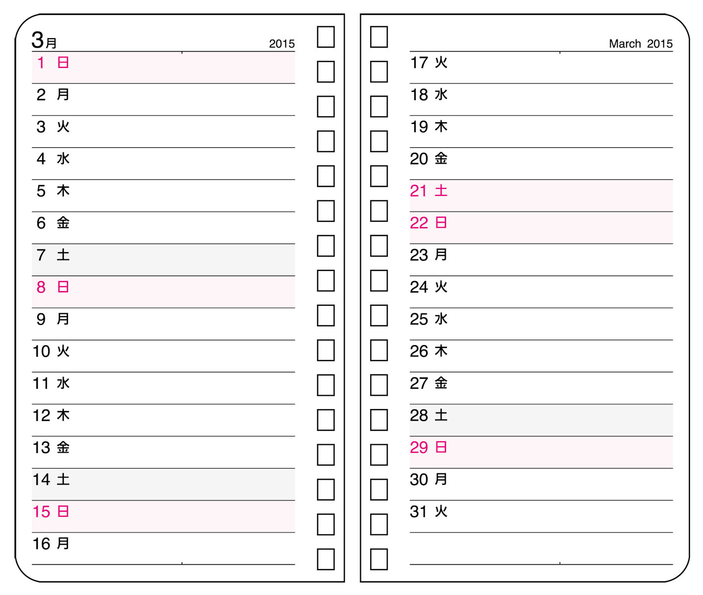 http://www.lihit-lab.com/products/newproducts/images/%E3%83%80%E3%82%A4%E3%82%A2%E3%83%AA%E3%83%BC%E6%89%8B%E5%B8%B3%E3%83%AA%E3%83%BC%E3%83%95.jpg