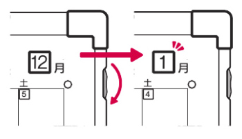 http://www.lihit-lab.com/products/newproducts/images/%E6%9C%88%E3%83%97%E3%83%AC%E3%83%BC%E3%83%88.jpg