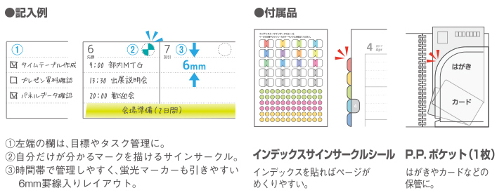 http://www.lihit-lab.com/products/newproducts/images/%E8%A8%98%E5%85%A5%E4%BE%8B.jpg