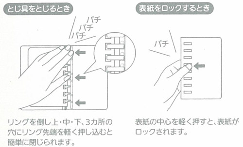 http://www.lihit-lab.com/products/newproducts/images/%E9%96%89%E3%81%98%E3%82%8B%E6%99%82.jpg