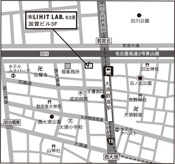名古屋店移転地図.jpg