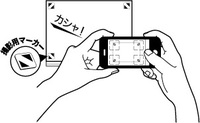 ホワイトマグネットシート　スマホ.jpg