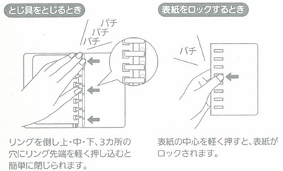 閉じる時.jpg