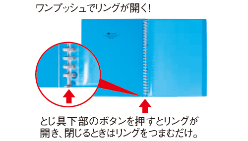 リング押す3.jpg