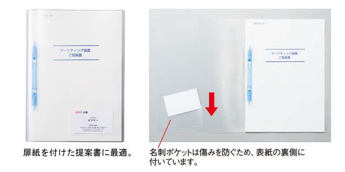 Ｆ3019　名刺ポケット.jpg