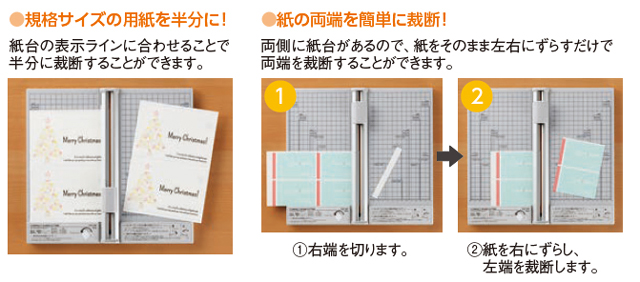 Ｍ-40　便利な裁断方法.jpg