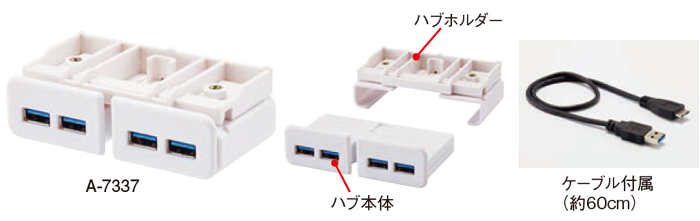 スマートフォンスタンドにもなる！ USB3.0ハブ付きの机上台 新発売