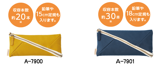 国産帆布『富士金梅』を使用した一日中使いたくなるポーチ。HINEMO