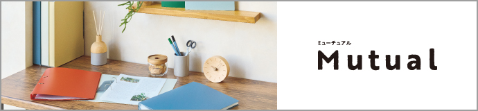 Mutual シリーズ