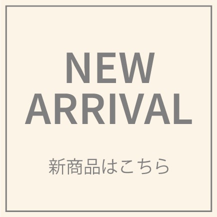 New Arrival