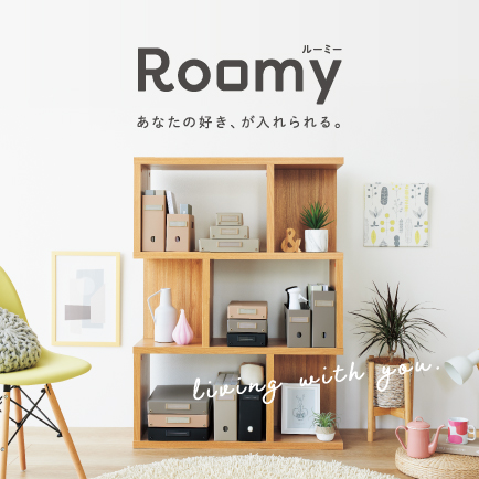 Roomy