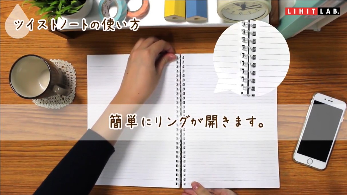持ち運びにも！（Pastello ツイストノート）