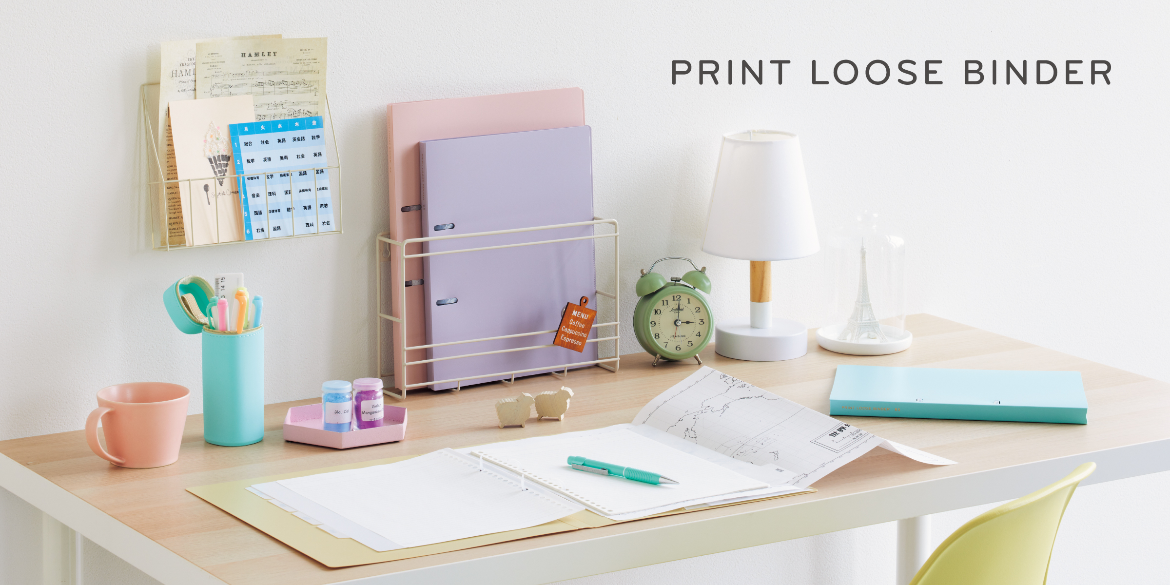 PRINT LOOSE BINDER