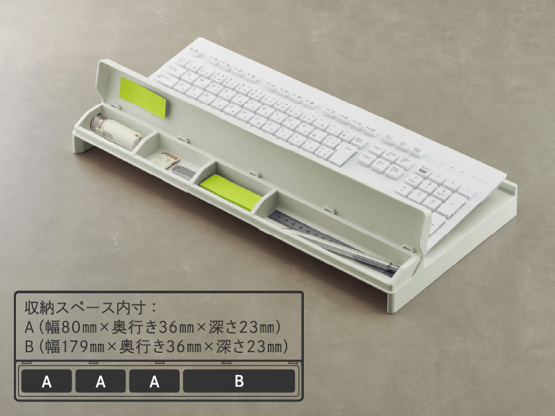 リストレストに文具などを収納している様子