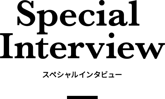 Special Interview