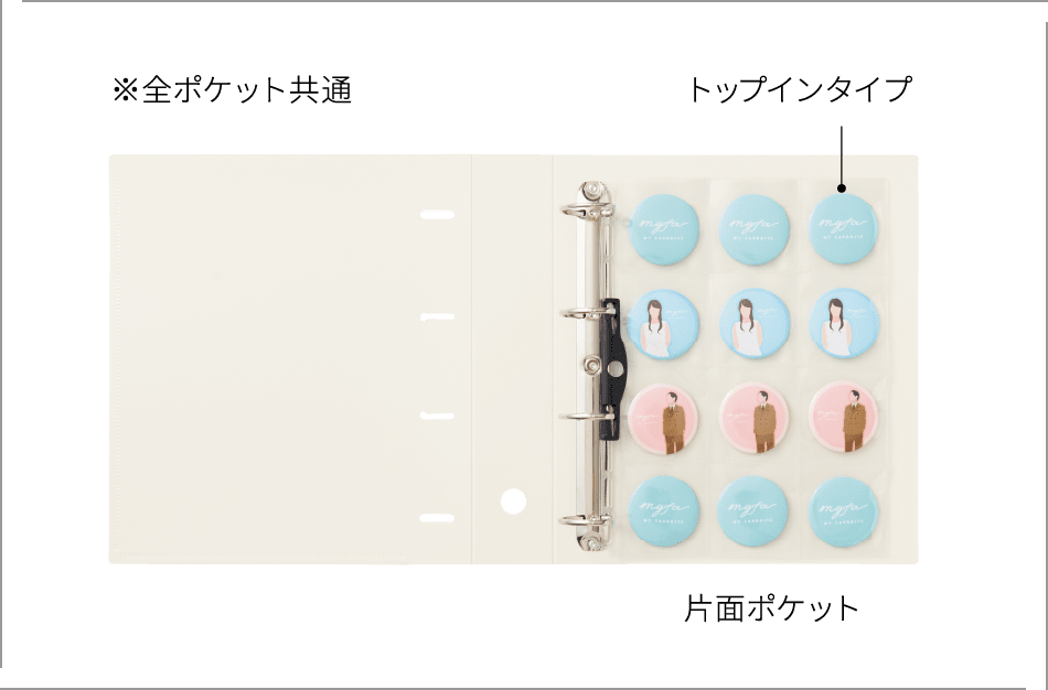 myfa Collection Pocket コレクションポケット