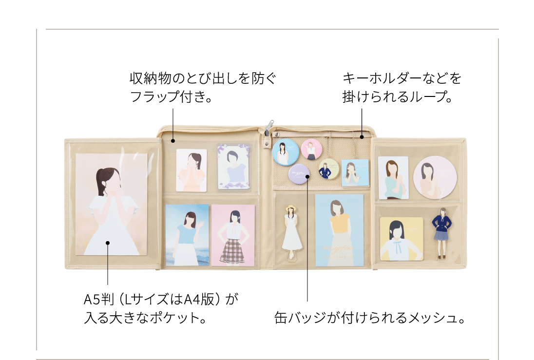 myfa Collection Stand コレクションスタンド