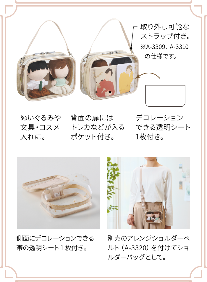 取り外し可能なストラップ付き。