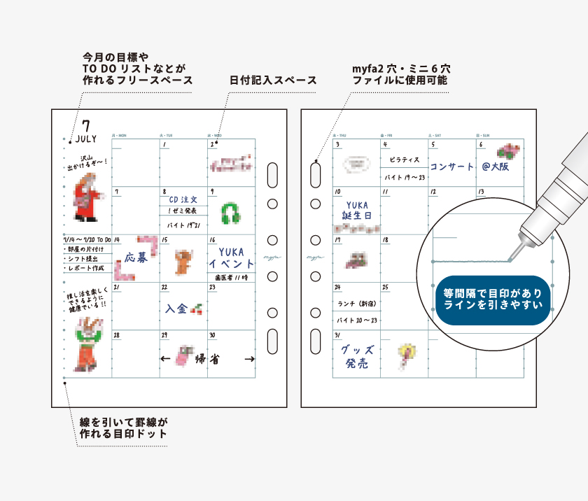 Undated Monthly フリーマンスリーの仕様