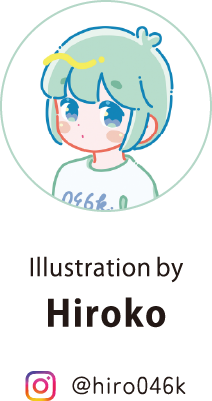 Illustration by Hiroko インスタグラムアカウント @hiro046k