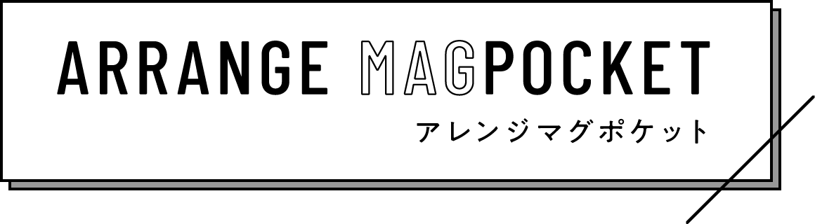 ARRNGE MAGPOCKET / アレンジマグポケッ