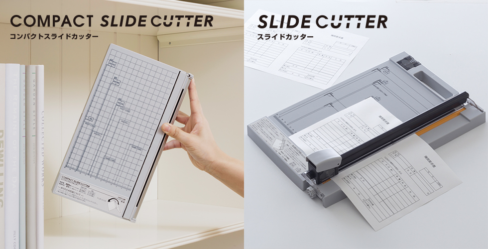 COMPACT SLDE CUTTER / SLIDE CUTTER