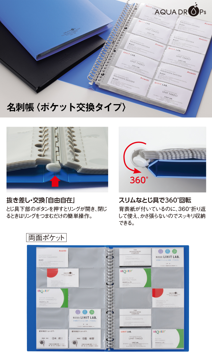リヒト 名刺ファイル A4 500 黒 A-5043-24 1冊 【SALE／85%OFF】
