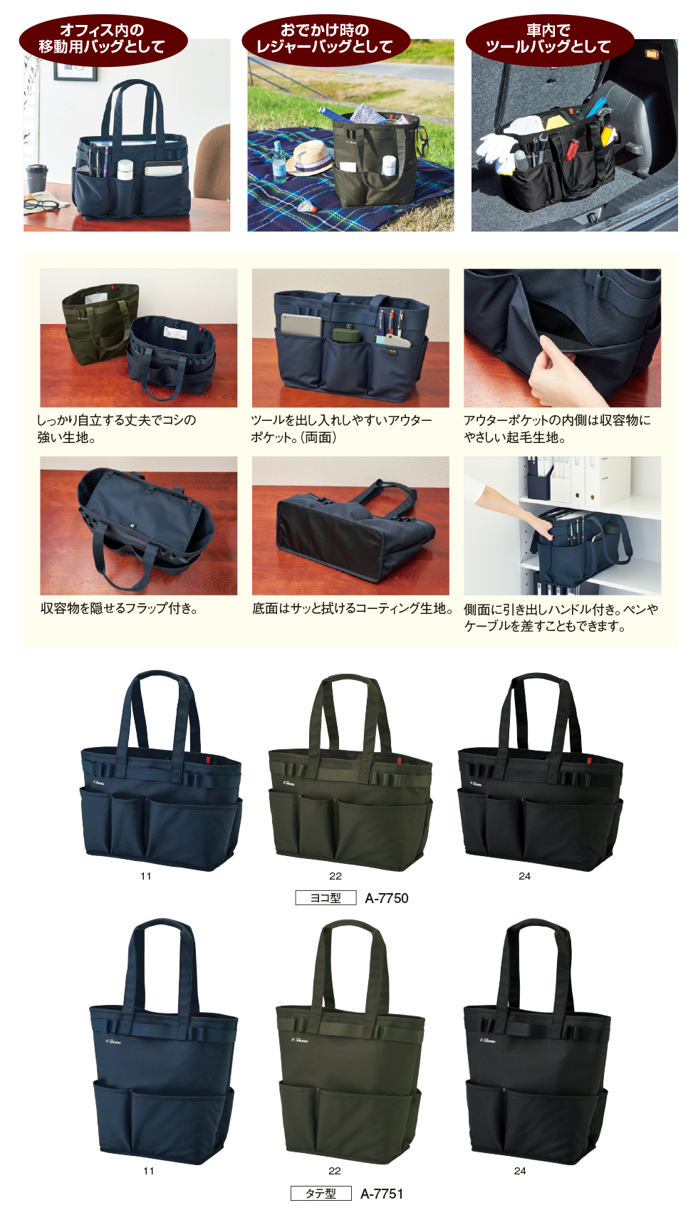 【色: ブラック】リヒトラブ CORDURA ツールバッグ ヨコ型 ブラック A