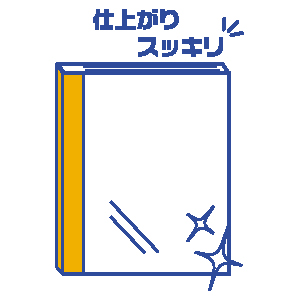 リクエスト 製本ファイル - 株式会社リヒトラブ