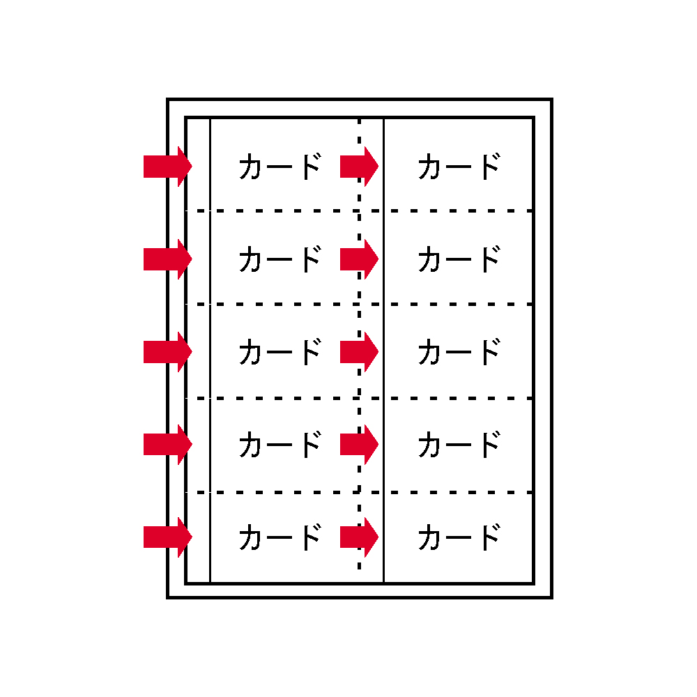 リクエスト カードポケット（お徳用パック） - 株式会社リヒトラブ