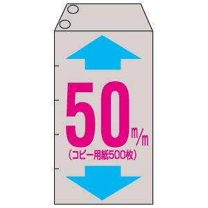 オートパンチ - 株式会社リヒトラブ