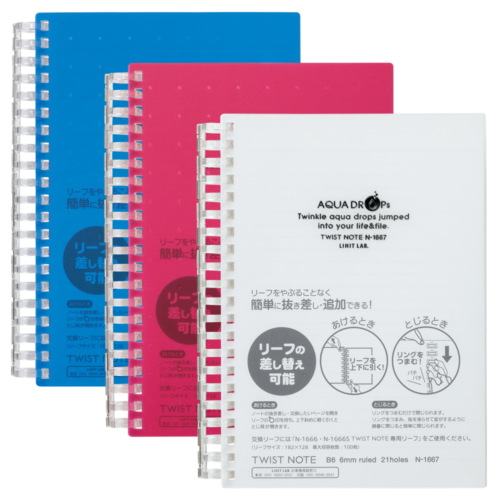 半額 LIHIT LAB. リヒトラブ スライドリング ノートリーフ70枚収容タイプ ホワイト F-3190 ノートリーフを好みのカラーでファイリング 