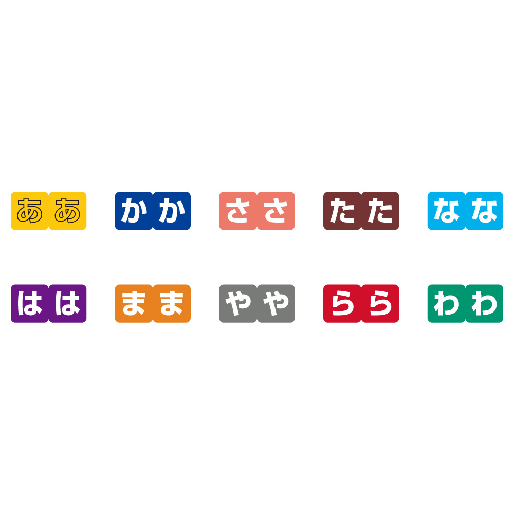 カラーかなラベル Ｍ（ロールタイプ） - 株式会社リヒトラブ