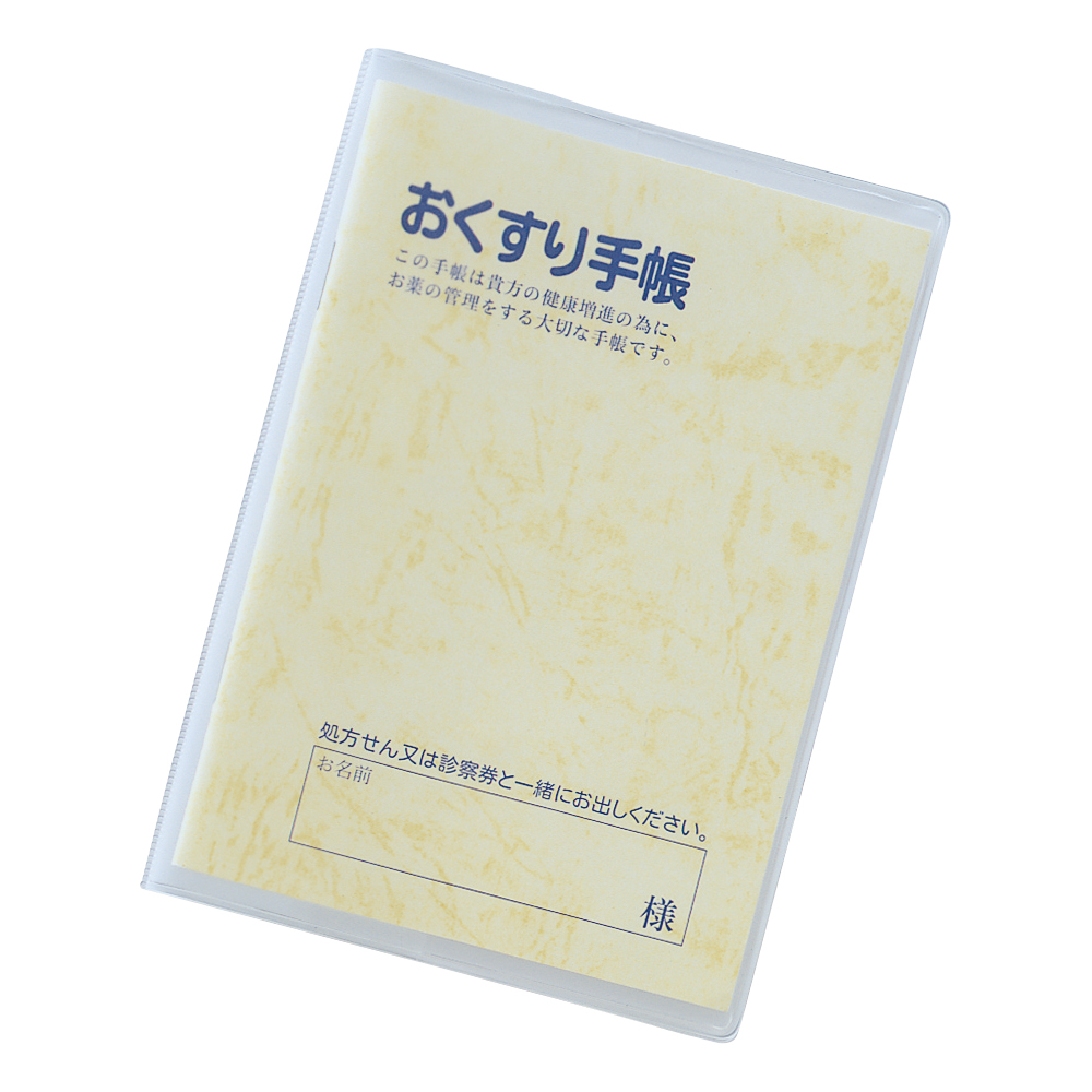 買っ て みた 【ポイント20倍】（まとめ）LIHITLAB おくすり手帳ホルダー HM5532【×2セット】 通帳ケース  ENTEIDRICOCAMPANO