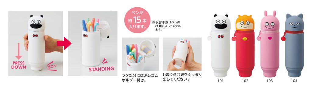 にしむらゆうじ ごきげんぱんだ スタジオＵＧ×ＬＩＨＩＴ ＬＡＢ． 5点セット