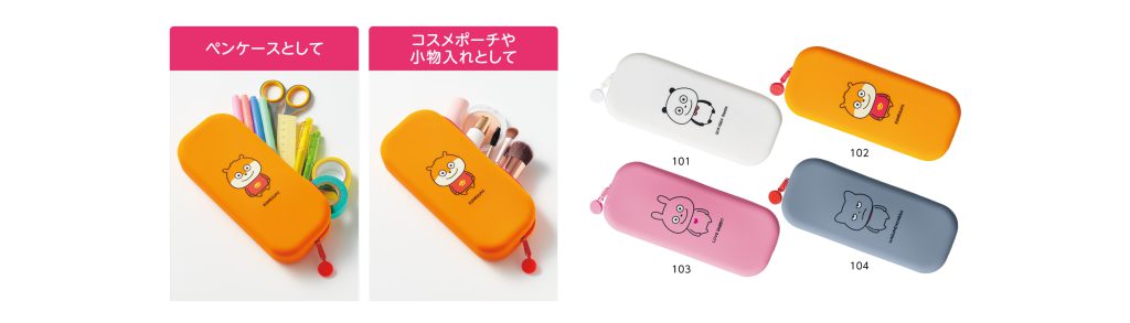 にしむらゆうじ ごきげんぱんだ スタジオＵＧ×ＬＩＨＩＴ ＬＡＢ． 5点セット